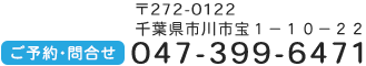 しいの歯科医院